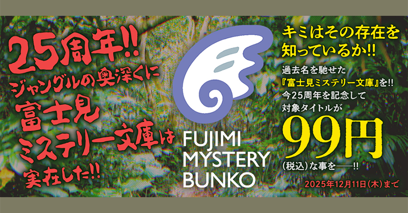 ROOM NO.1301 文庫 全11巻完結セット (富士見ミステリー文庫) Amazon.co.jp: ROOM NO.1301 文庫 全11巻完結セット (富士見ミステリー