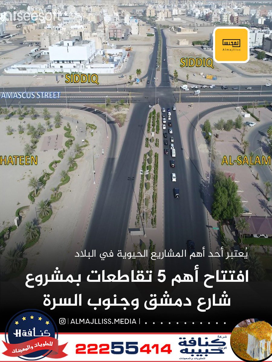 المجلس tweet media