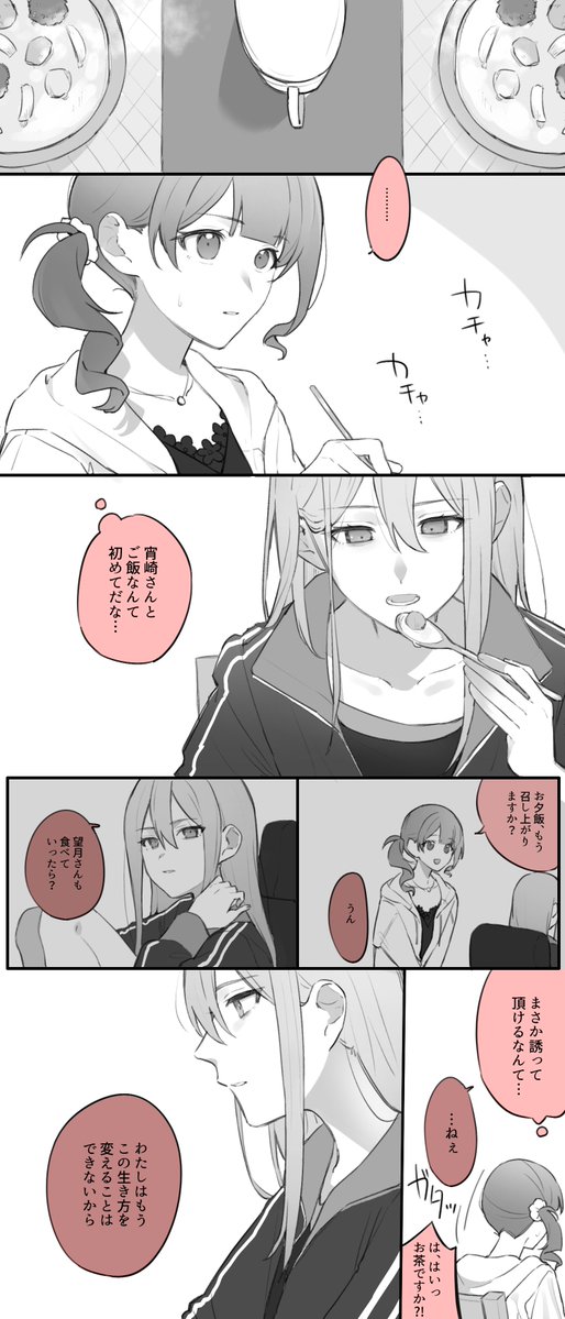 クルネード #### (@TS8PJCOTwgDNcno) / Posts / X