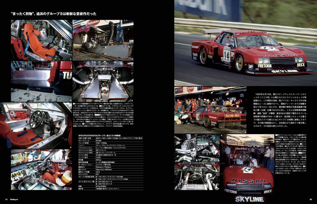 ケン＠もけぶん参加準備中 (@mima_hr31) / Posts / X