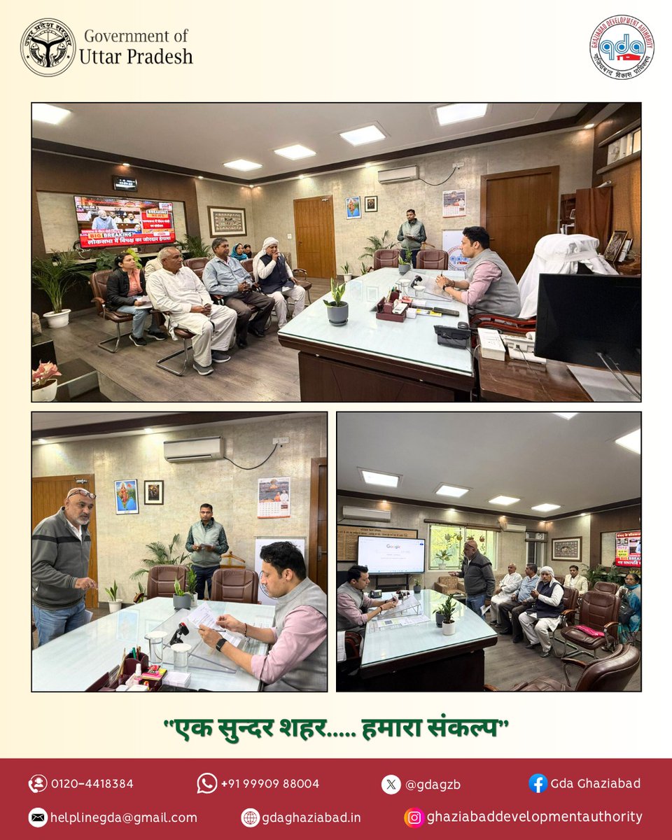 दिनांक 01.12.2025 को उपाध्यक्ष महोदय द्वारा आयोजित जनसुनवाई में उपस्थित नागरिकों की शिकायतों का बिंदुवार संज्ञान लिया गया। उपाध्यक्ष महोदय ने संबंधित अधिकारियों को निर्देशित किया कि सभी प्रकरणों का प्राथमिकता के आधार पर त्वरित एवं गुणवत्तापूर्ण निस्तारण किया जाए।

इसके साथ ही