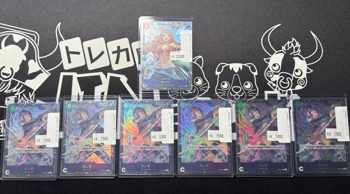 サン日本トレカwonderland 入荷情報】 フラッグシップサンジ・たしぎ数量限定にて入荷いたしまし