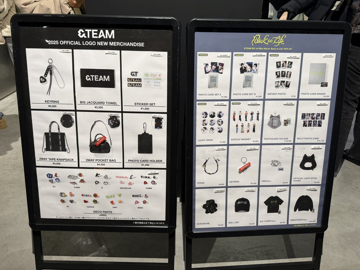 【新品未開封】アセッテナイ(2個) &TEAM 'Back to Life' POP-UP 12/1(月)18時現在 【sold out】状況