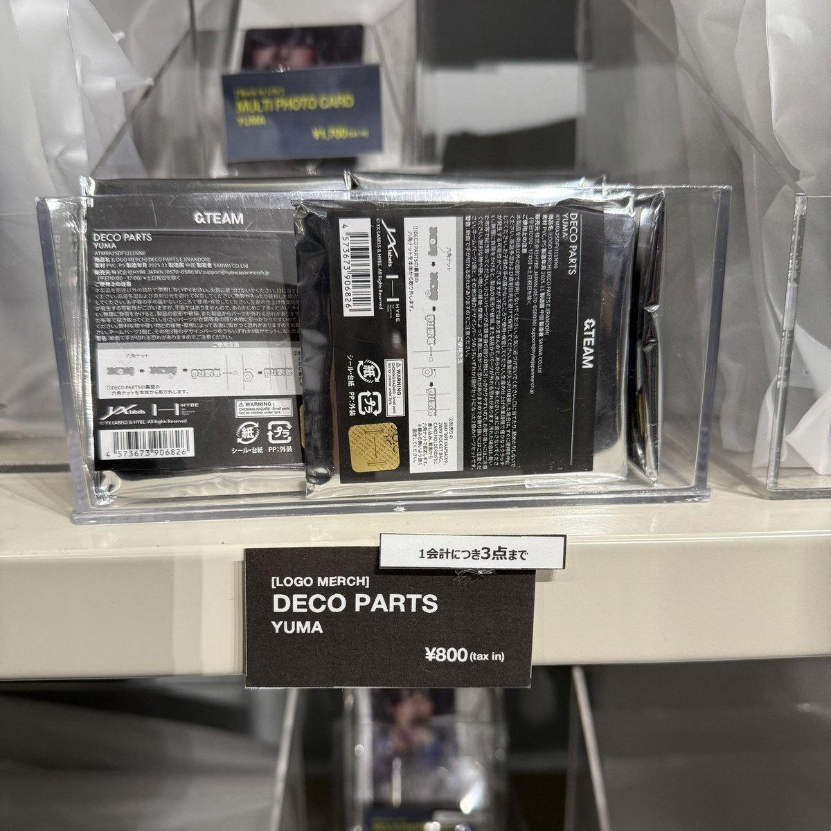 &TEAM 'Back to Life' POP-UP 12/1(月)18時現在 【sold out】状況