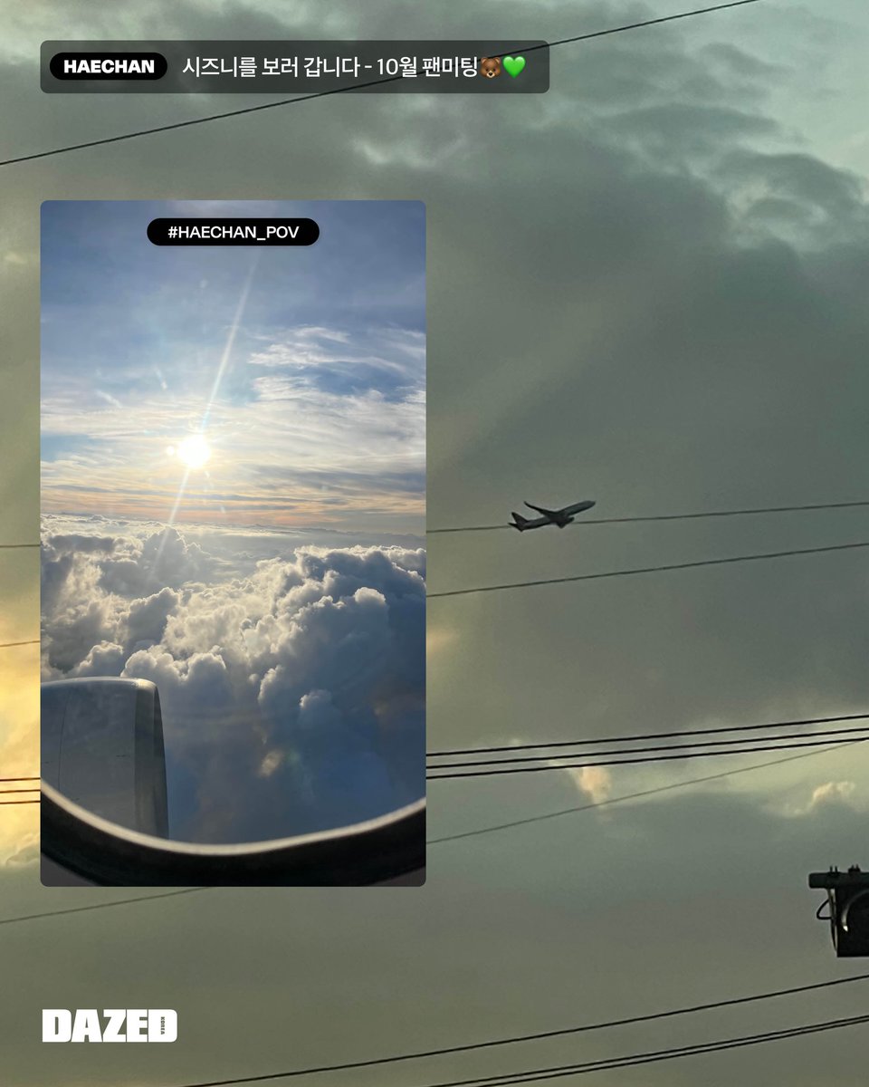 haechan_chanhae's tweet image. 해찬이가 찍은 풍경들 코멘트까지 너모 귀여움ㅠ