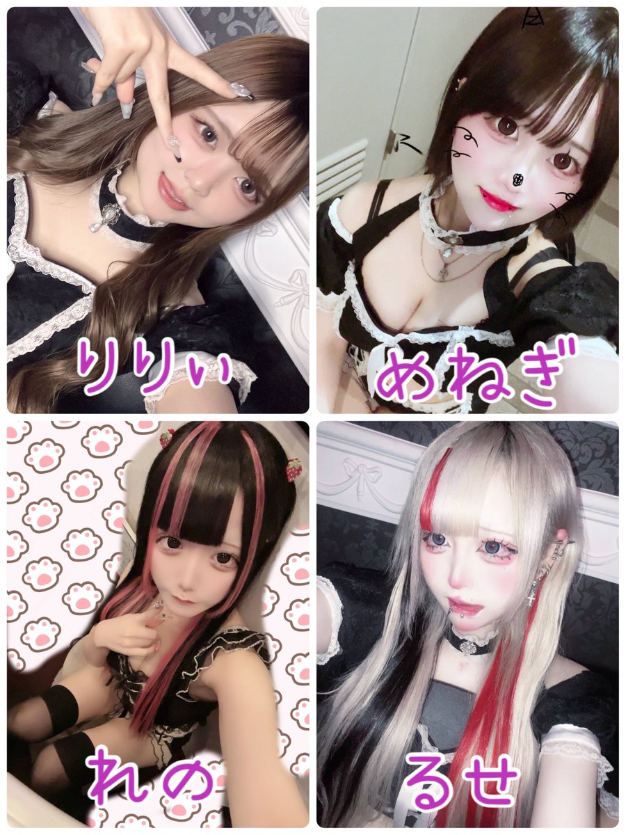 necodevi_cast's tweet image. 👾12月1日の出勤ねこちゃん予定👾
【Bar Time🍸】
19:00~23:00
🐾めねぎ(@necodevi_menegi )
🐾りりぃ(@necodevi_LiLi )
🐾れの(@necodevi_reno )
🐾るせ(@ruse_necodevi )