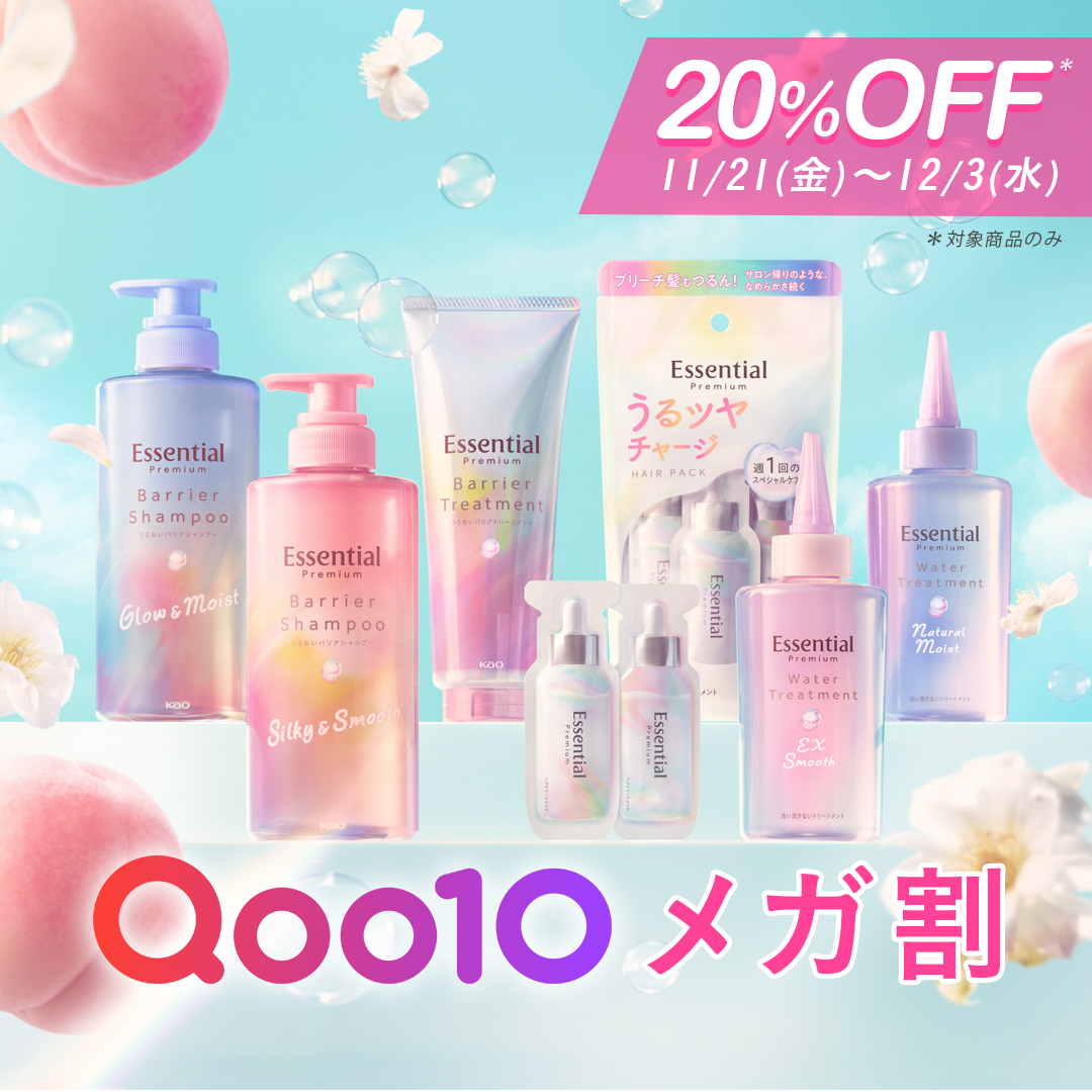 Essential(エッセンシャル) (@essential_jp) / Posts / X