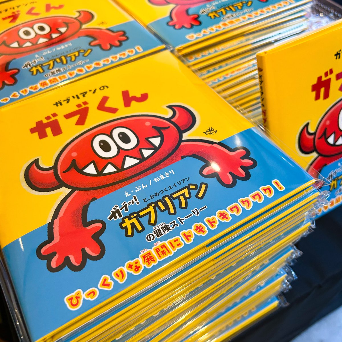 落第騎士の英雄譚キャバルリィ19 画集&タペストリー付き特装版