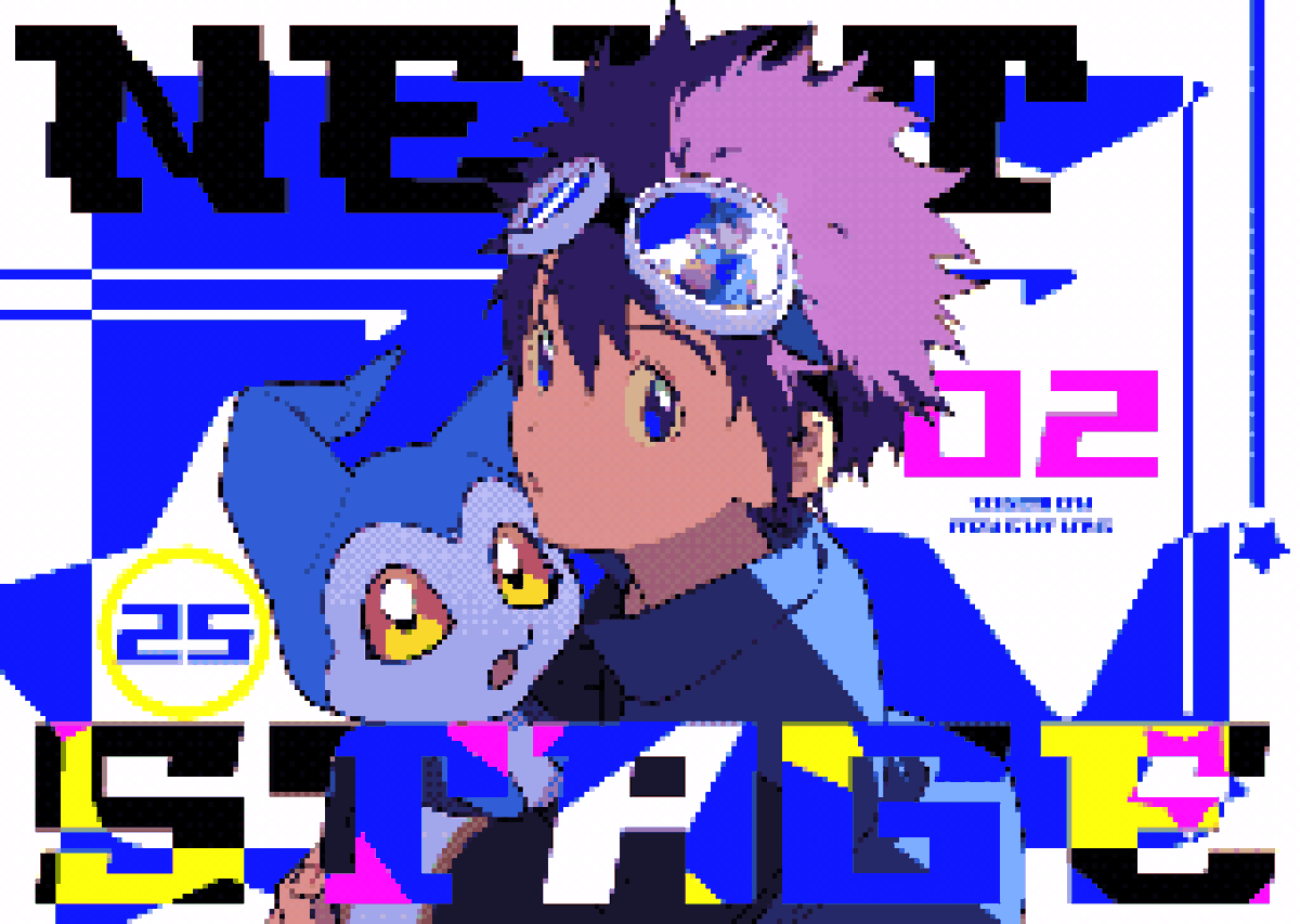 Post by み on X: あそんだ😄