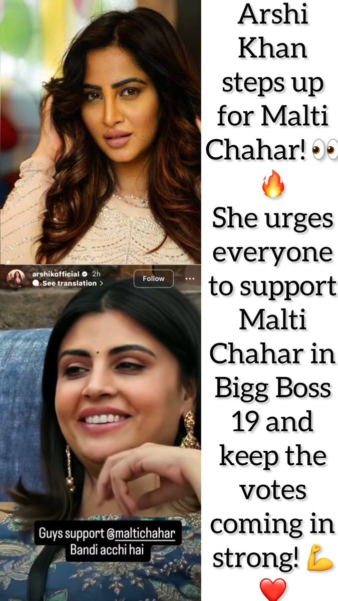 tellykhazana's tweet photo. βFull support! Malti should win!β β Arshiβs message loud and clear! π
Letβs make it happen! π³β¨
#ArshiKhan #MaltiChahar #BiggBoss19 #BB19 #VoteForMalti #TeamMalti #BB19FinaleRace #SupportYourFav #BiggBoss19Updates #TrendingNow https://t.co/ybJuiiwoFm