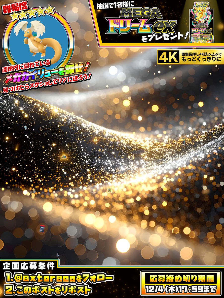 みゅうみゅう (@hs3925) / Posts / X