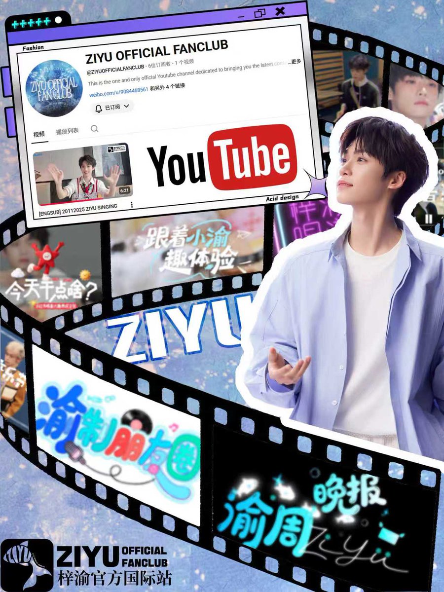 ZiYuOfficialFC's tweet image. Dear Yuni, we hear you! 🔮 

And today, we’re bringing you the exciting news you’ve been waiting for— The ZiYu Official Fanclub YouTube channel is now officially launched! 🔥🎉

Get ready for Ziyu’s latest content and videos with subtitles! Your enthusiasm is the reason this…