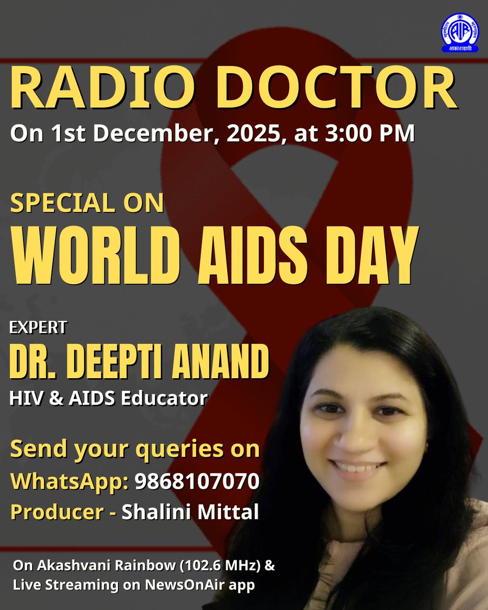 This World AIDS Day, let’s talk awareness and action.
Listen to Radio Doctor on 1st Dec 2025, 3 PM with expert Dr. Deepti Anand, HIV &amp; AIDS Educator.
💬 Send queries on WhatsApp: 9868107070
🎙️ Akashvani Rainbow 102.6 MHz &amp; NewsOnAir App
#WorldAIDSDay2025 
#WorldAIDSDay