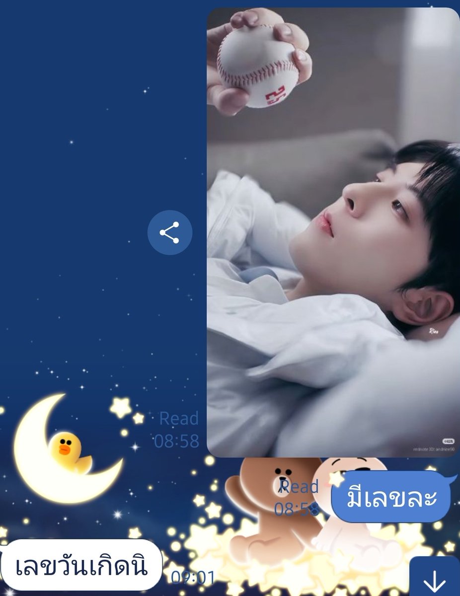 BlueMoon_Lunarr's tweet photo. ลูกชายให้ค่าขนม 🦋💜 https://t.co/Q5M7fZeSxo
