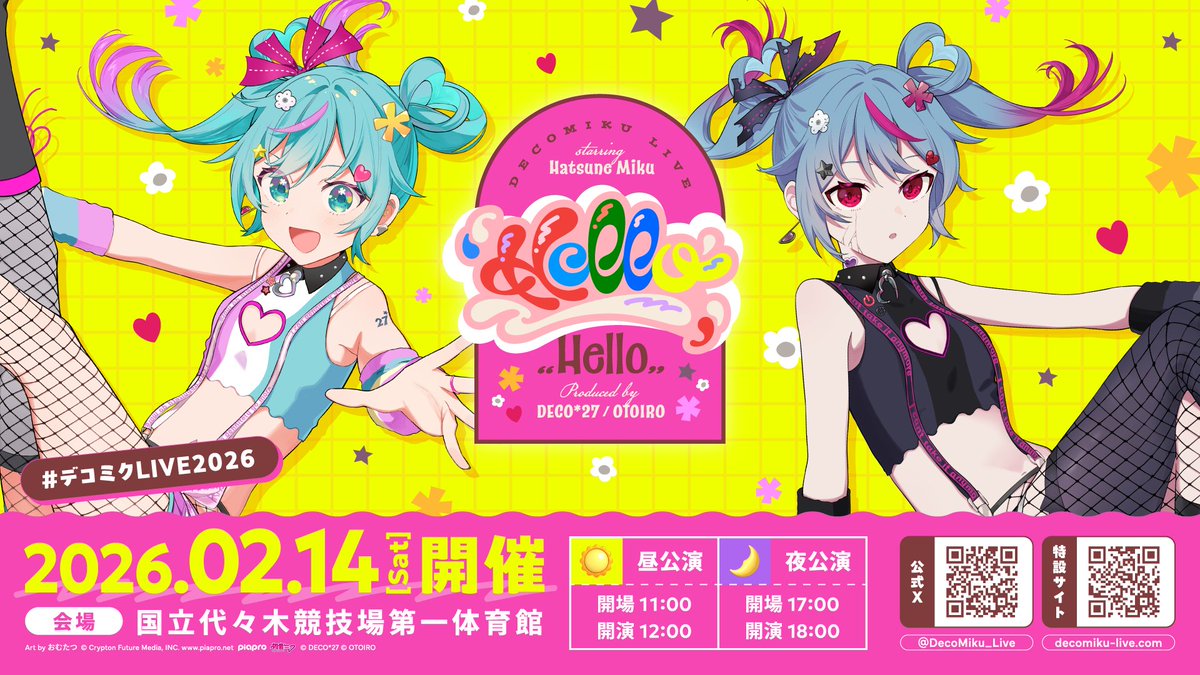 DECO*27 (@DECO27) / Posts / X