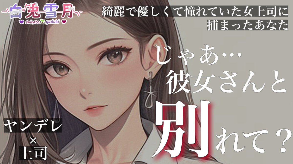 匿名希望🍙🌠🐧🎴👾💤🐰🗞🫧 (@tptpvpmg1j2) / Posts / X