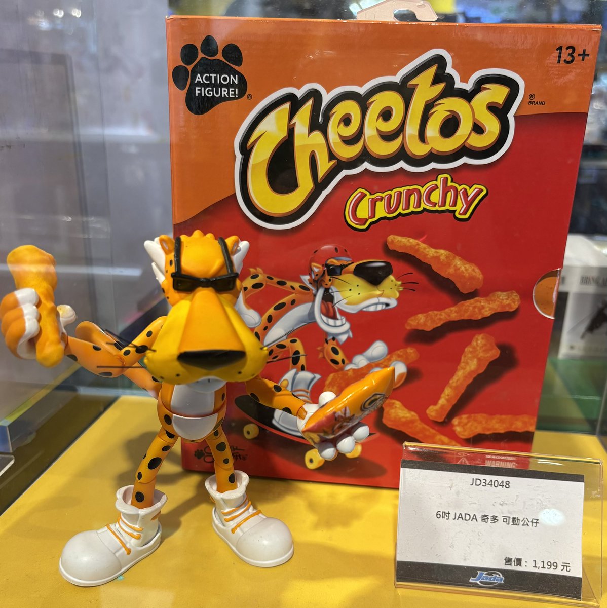 lokithebird's tweet image. Be a Cheeto