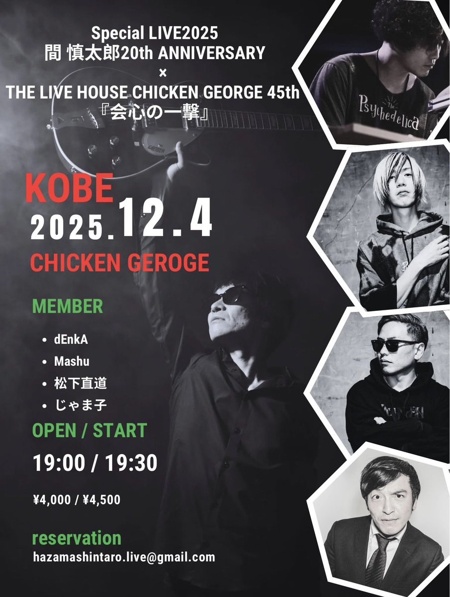 さぁ！今週木曜日！！ お待ちしてます♪ ご予約はこちらまで