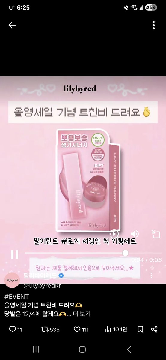 ringringring___'s tweet image. 로지셔링인척? 내꺼인척.