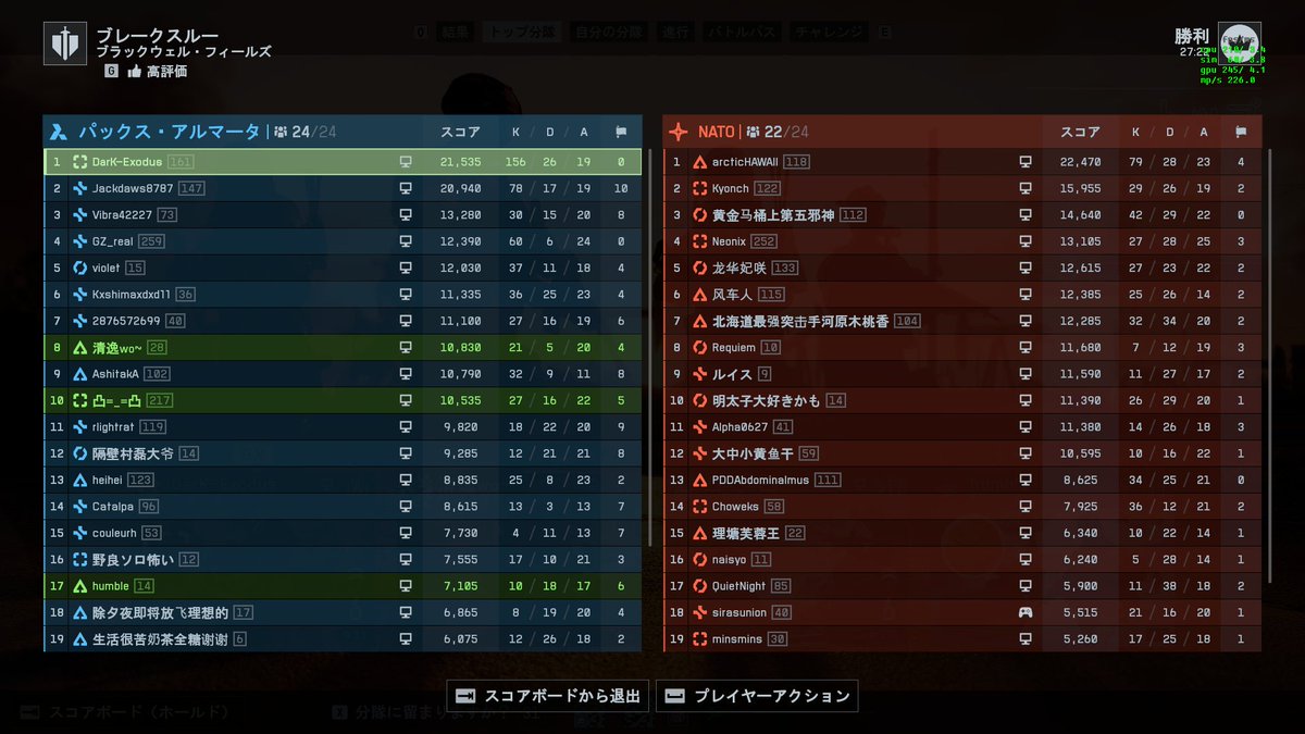 sr 156kill
