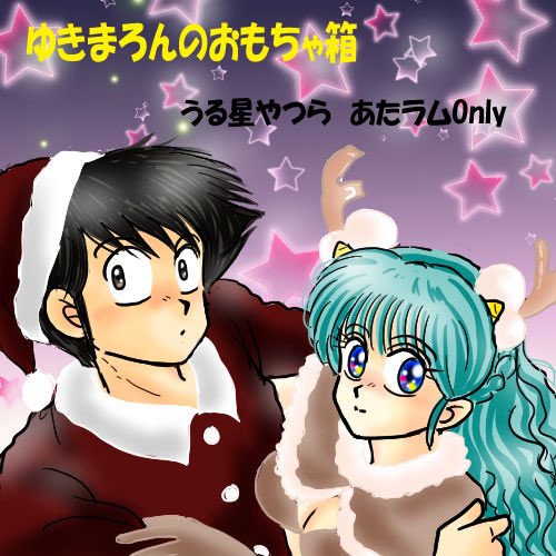 tama (@tama27537351) / Posts / X