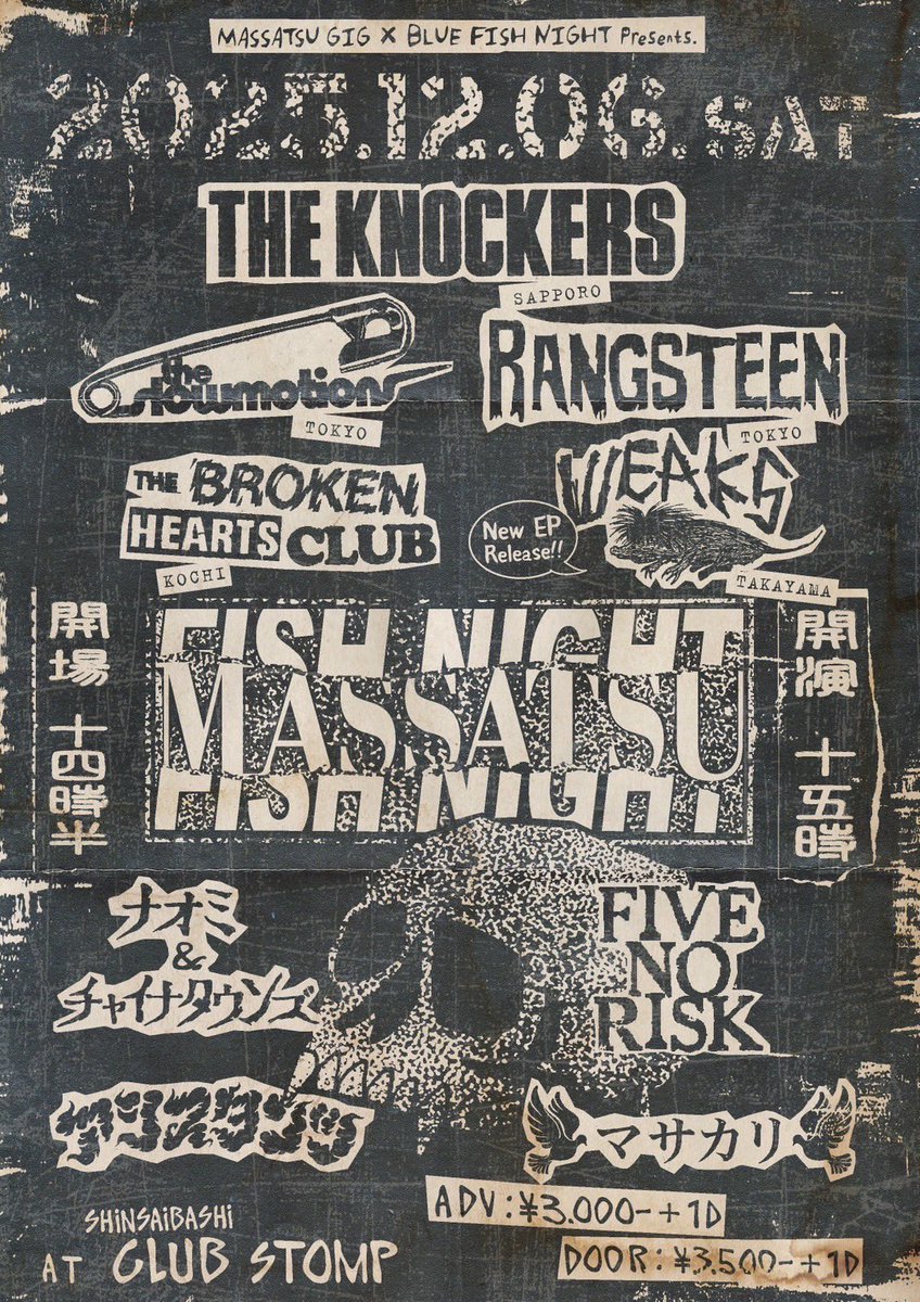 THE KNOCKERS アツシ (@atsushiKNOCKERS) / Posts / X