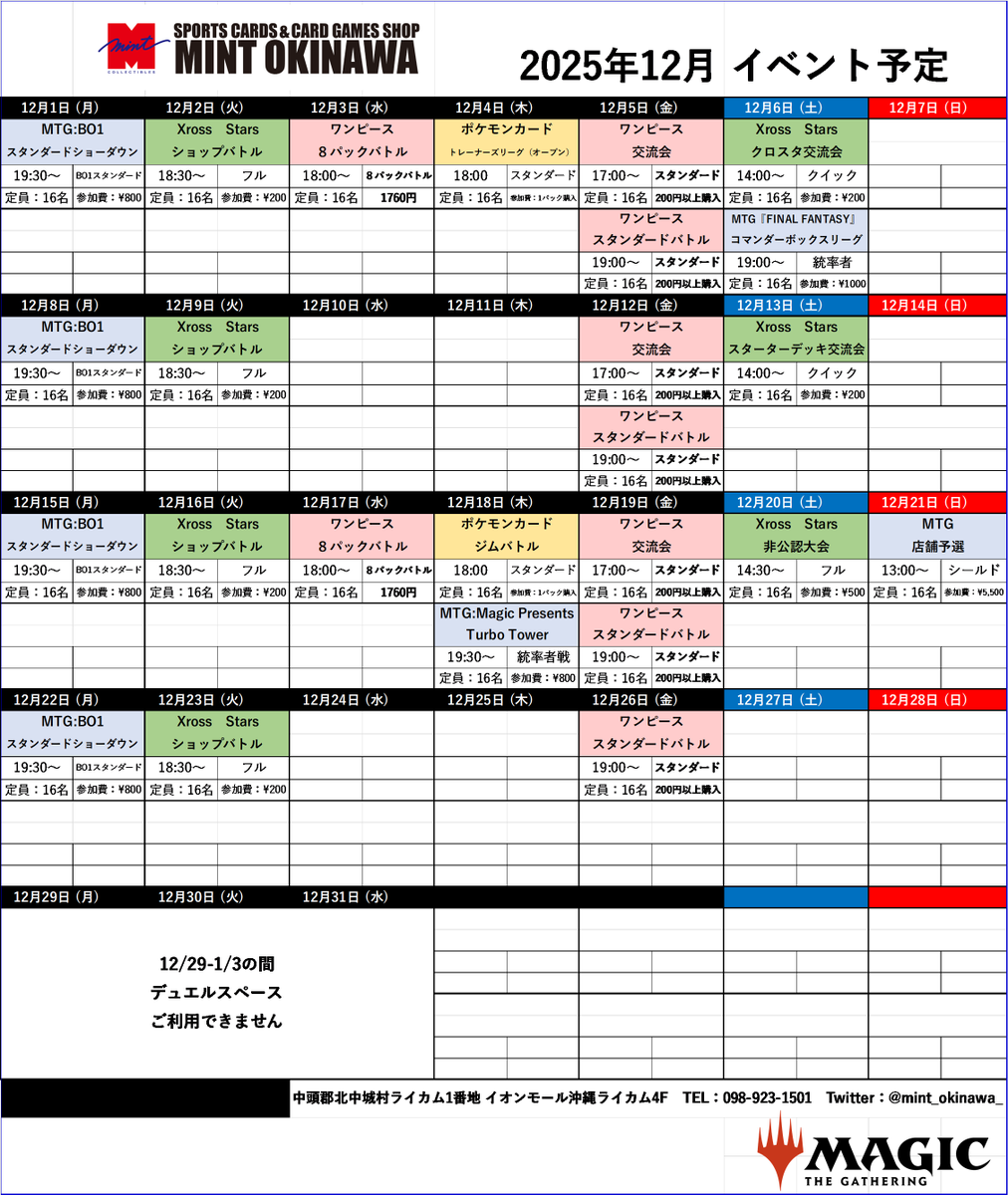 MTG ショーダウン プロモ 10枚セット Outlaws of Thunder Junction