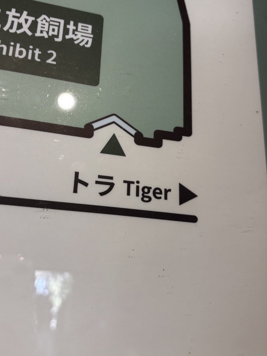 liv7no's tweet image. 京王閣8
虎タイガー
45-45=2
4=17-1567