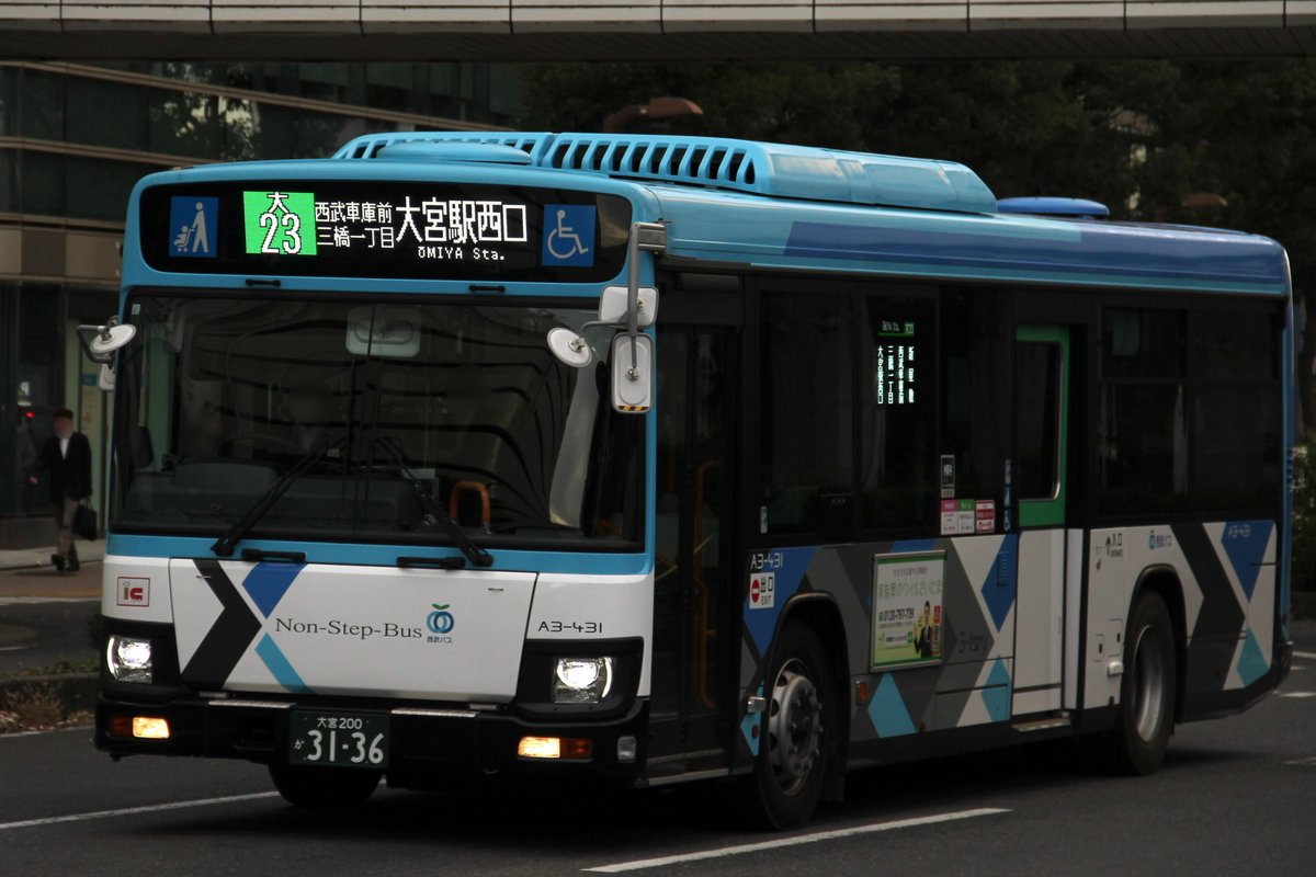 西武バス リア幕 大宮営業所 西武バス大宮営業所 - YouTube