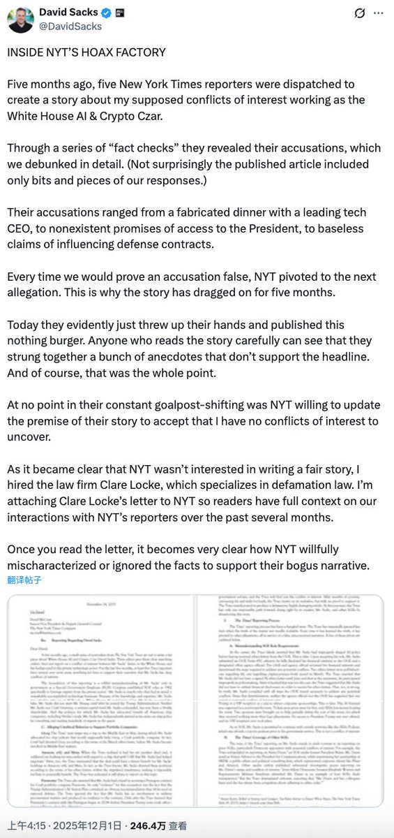 BlockBeatsAsia's tweet image. 《纽约时报》近期连发多文炮轰特朗普政府通过加密货币大肆敛财

今日早些时候，一向被认为是民主党喉舌的《纽约时报》再度抛出重磅长文 Silicon Valley's Man in the White House Is Benefiting Himself and His Friends，矛头直指现任白宫人工智能与加密货币事务主管 David…