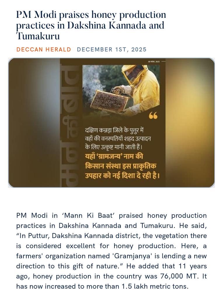 PMOIndia's tweet image. PM @narendramodi praises honey production practices in Dakshina Kannada and Tumakuru #MannKiBaat
deccanherald.com/india/karnatak… 

via NaMo App