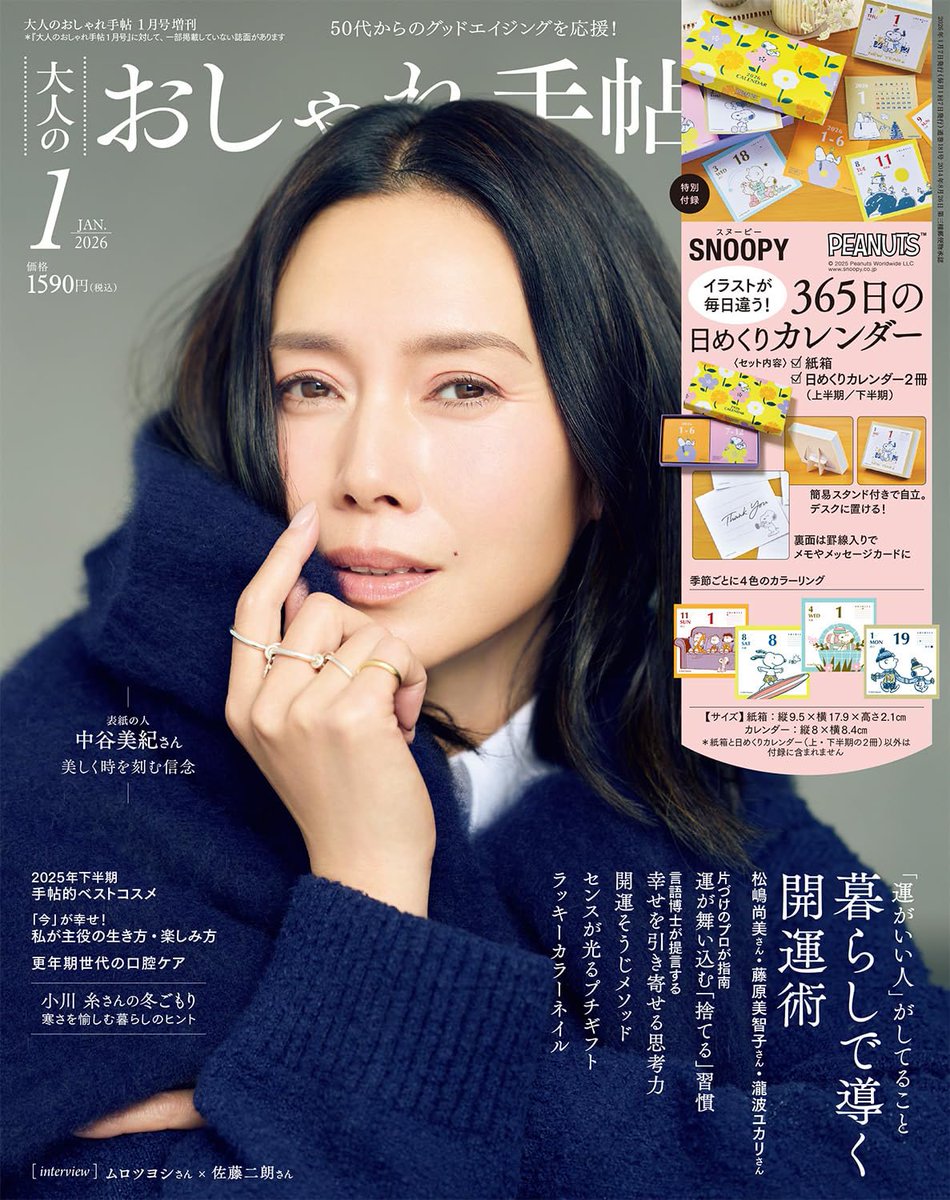 𝑀𝑜𝑦𝑜🐶🐾 (@MoyoInu27) / Posts / X