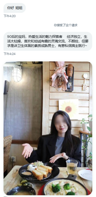 江浙沪小孟姜 tweet media