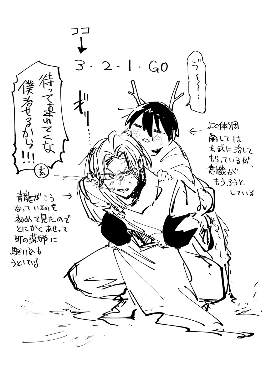 ﾙﾙﾙ〜ﾙ (@lulu_nigeruna) / Posts / X