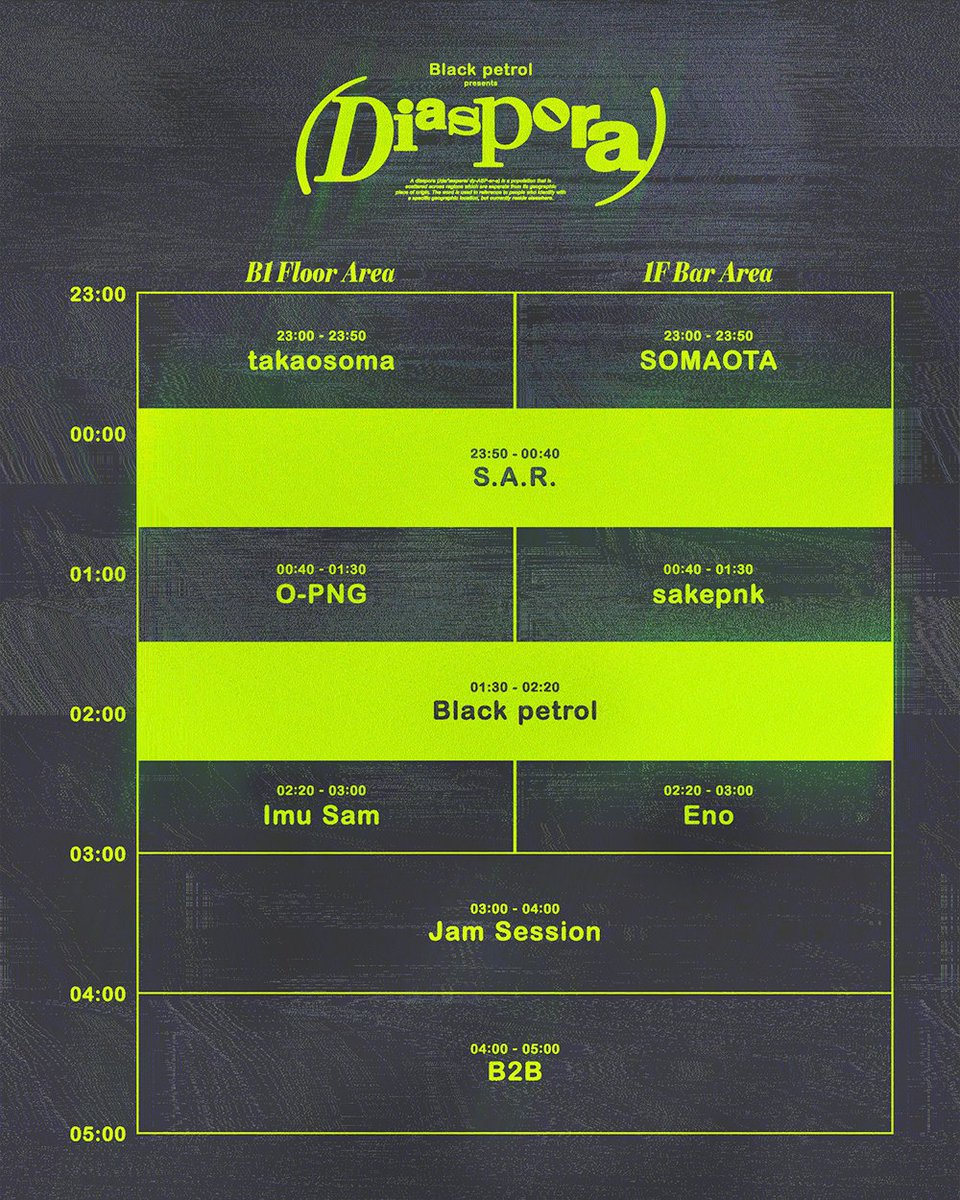 Black petrol presents"Diaspora"

あと4日です🔥

2025.12.5(FRI)<a href="/CIRCUSTOKYO/">CIRCUS Tokyo</a>
OPEN/START 23:00
ADV ¥3,800 / DOOR ¥4,800

お得な前売りチケットはこちら🎫
eplus.jp/blackpetrol