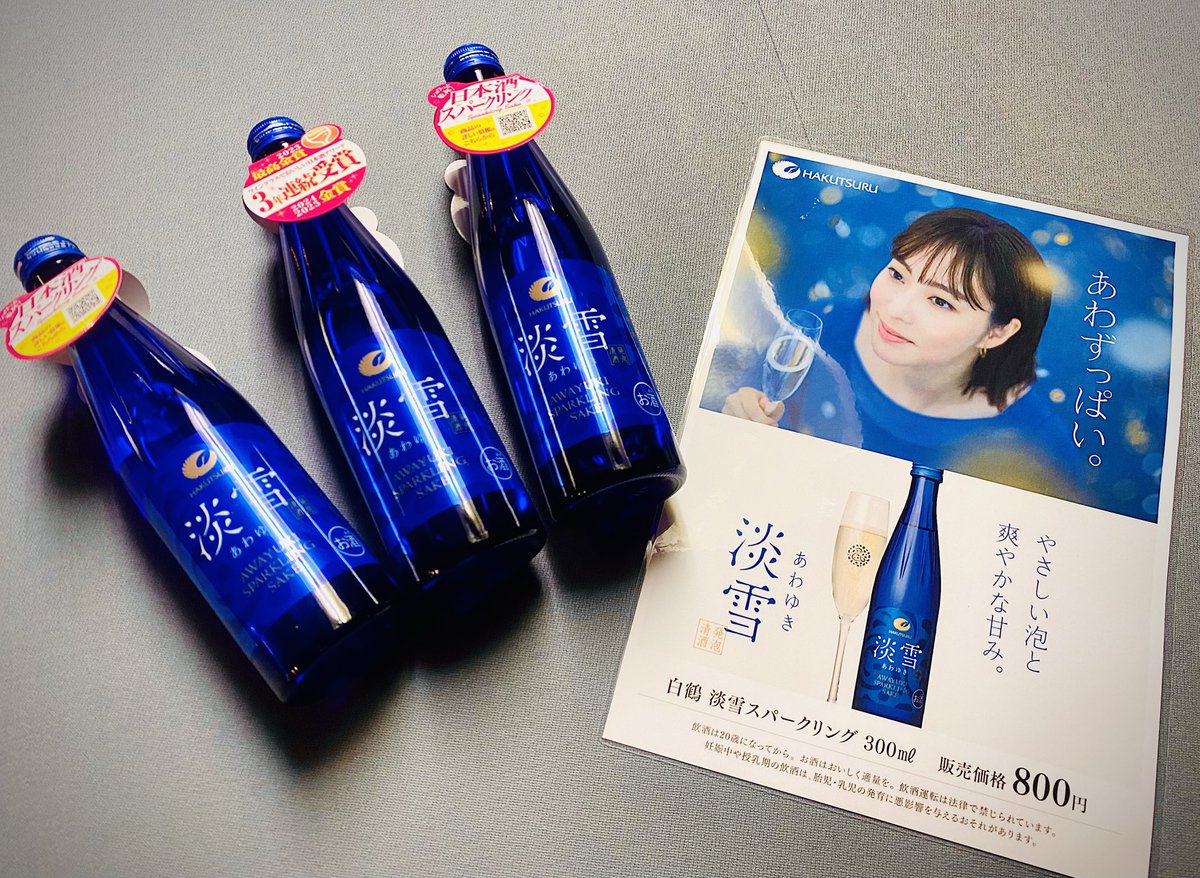 こんばんは🎄 #Link本八幡店 です😝 12月の #イベントドリンク