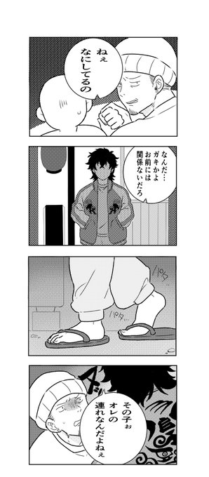 すぴか🐺✏(@spica_s_s) さんのマンガ一覧 | ツイコミ(仮)