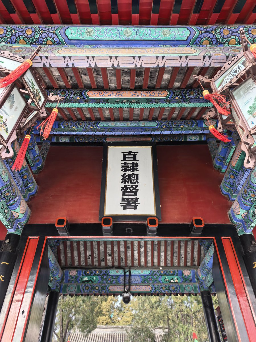 NXiaodou's tweet image. 河北保定，有文化有故事！
#Baoding #Hebei #China