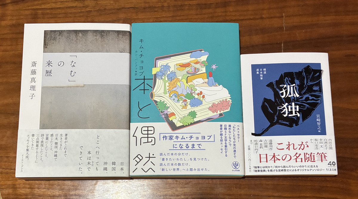風文庫 tweet media