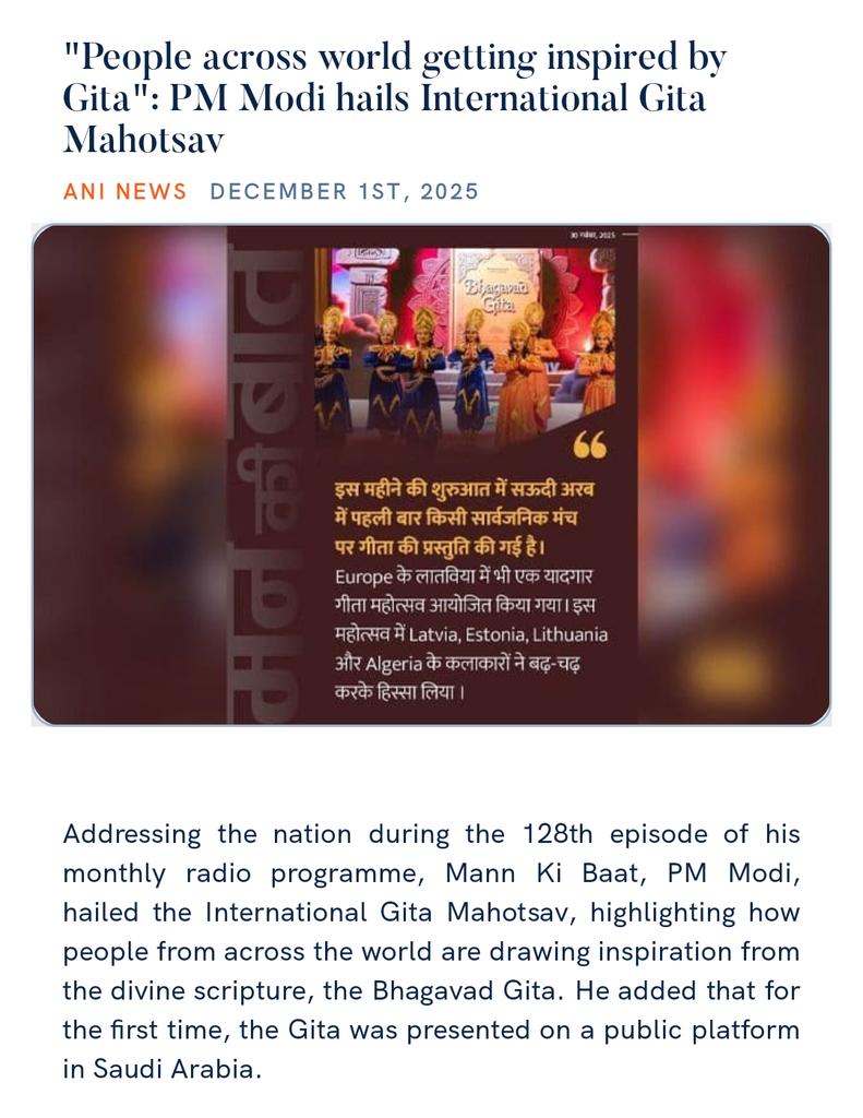 PMOIndia's tweet image. &quot;People across world getting inspired by Gita&quot;: PM @narendramodi hails International Gita Mahotsav #MannKiBaat
aninews.in/news/national/… 

via NaMo App