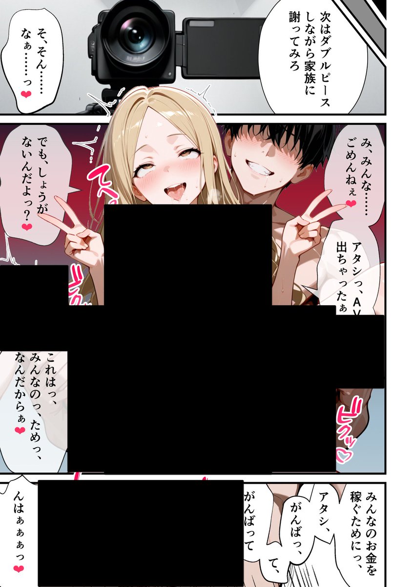 1334Rubys's tweet photo. https://t.co/h9yoryP6yp