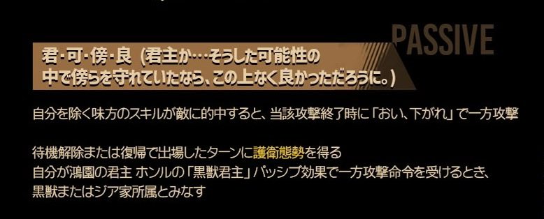 T_02_11_03_'s tweet image. これ一瞬、君主ホンル世界線だったのかと思ったけど違う。

むしろ、君主ホンルが居る可能性を見て、そうであってくれたら良かったのにって言う感想だから確実に違う世界線ではある。

それはそれとして、これ午イサンが家主候補イシュメールを見た時と同じ感想でしょこれ
