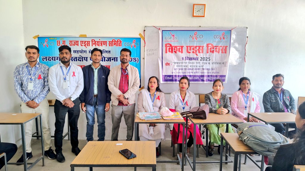 Mr_MukeshSoni's tweet photo. 📅 01 दिसम्बर 2025
📍 SBT महाविद्यालय, बिलासपुर
#AIDS #AIDSWORLDDAY
🌍 विश्व एड्स दिवस : जागरूकता कार्यक्रम
आज विश्व एड्स दिवस पर SBT महाविद्यालय में एड्स जागरूकता कार्यक्रम NACO , CGPVS द्वारा आयोजित किया गया, जिसमें 50 से अधिक छात्र–छात्राओं एवं NSS वॉलंटियर्स ने भाग लिया। https://t.co/9eFQdLRcXl