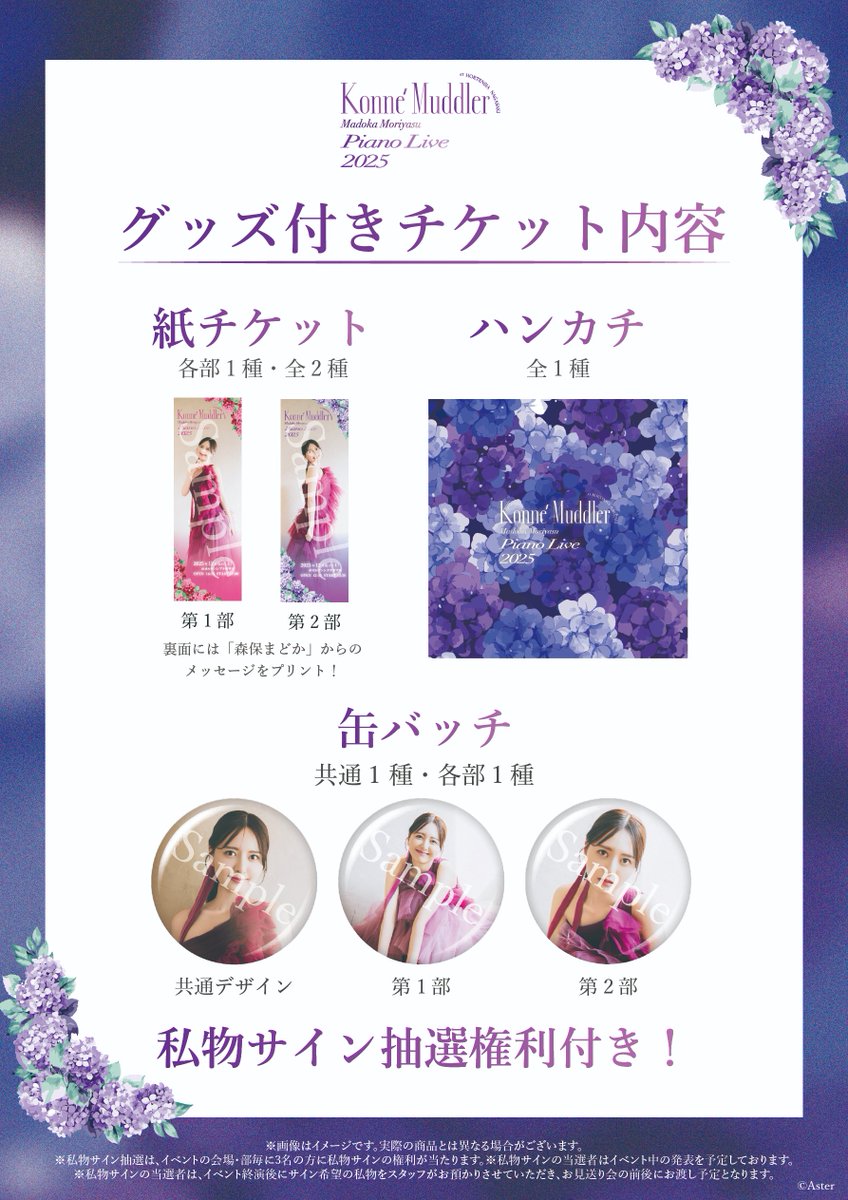 ぽよ (@poyo023) / Posts / X