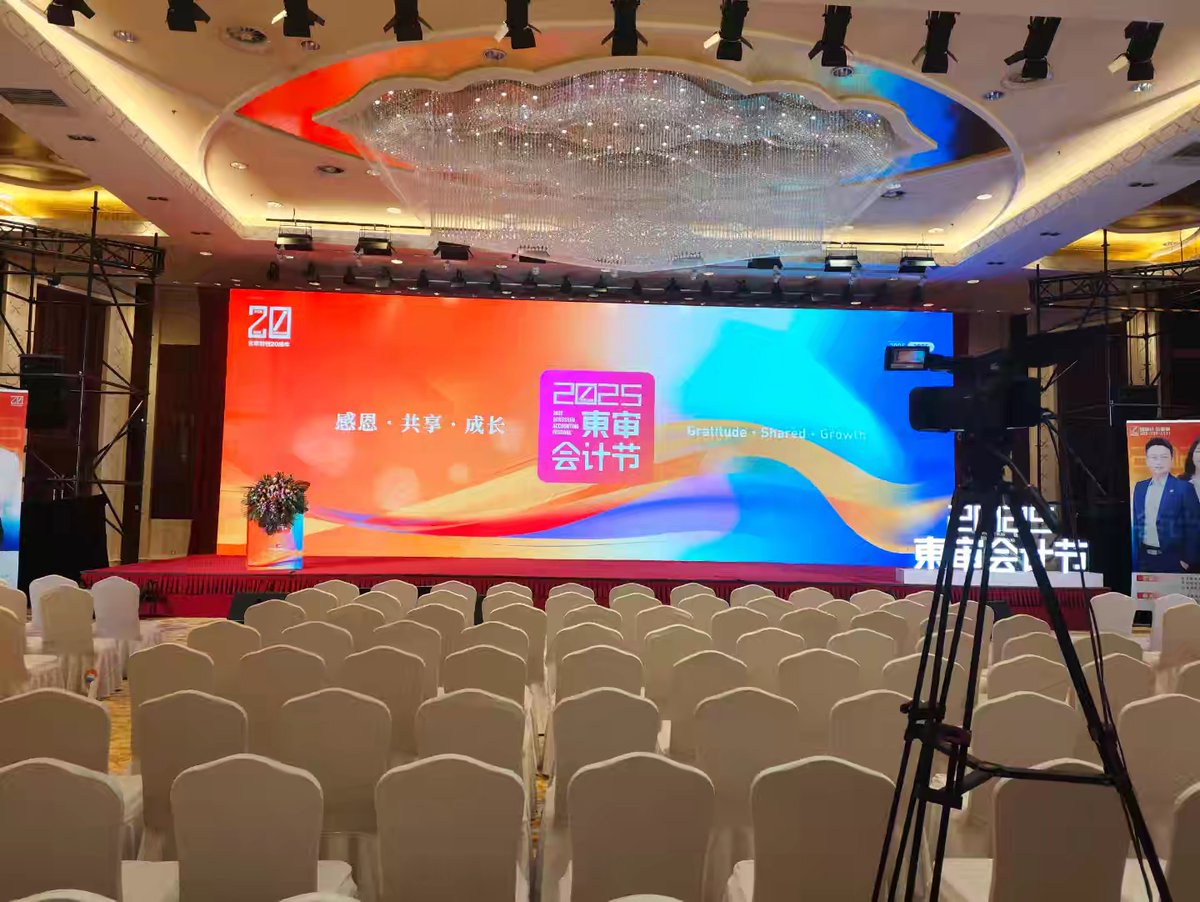 kystartech's tweet image. Powered by the Kystar T1 Media Server, the 2025 Dongshen Accounting Festival in China delivered stable, seamless LED playback for every session.
#Kystar #LED #controlsystem #Kommander #T1 #AccountingFestival #EventTech #LEDdisplay #AVtech #TechSolutions #LiveEvent #ProAV