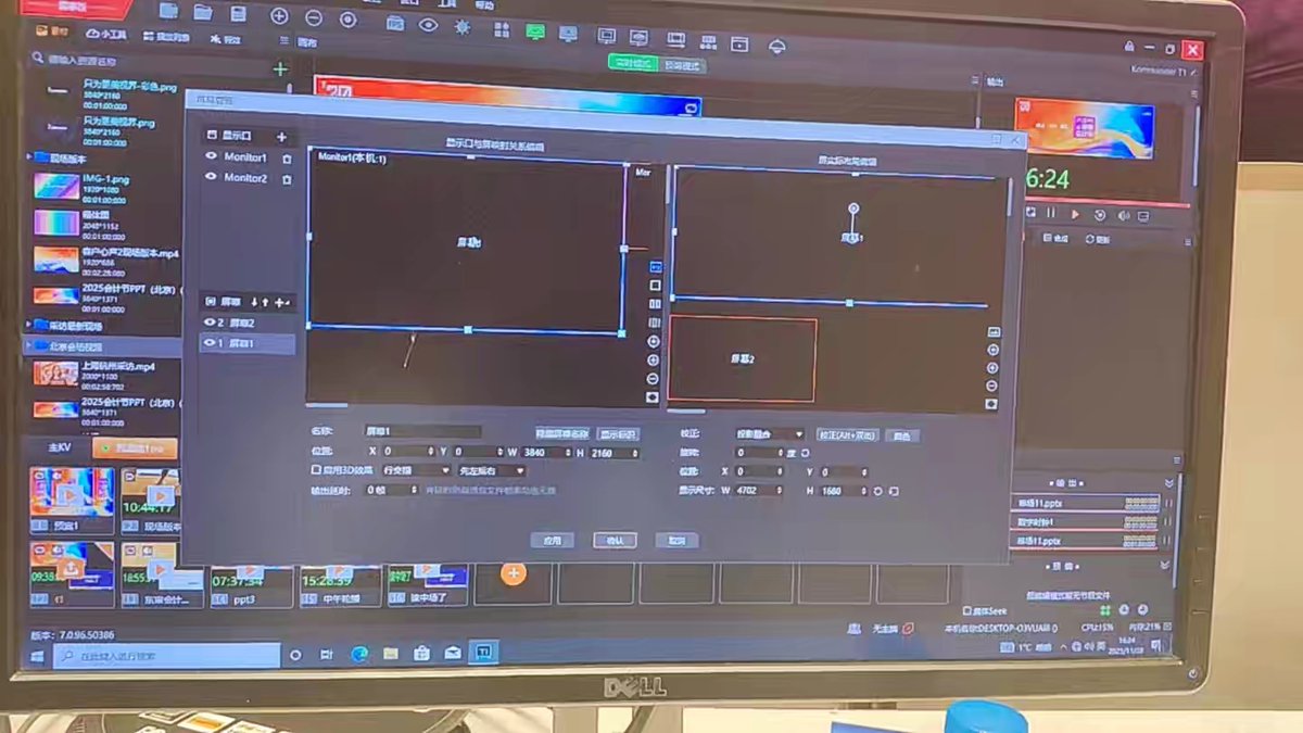 kystartech's tweet image. Powered by the Kystar T1 Media Server, the 2025 Dongshen Accounting Festival in China delivered stable, seamless LED playback for every session.
#Kystar #LED #controlsystem #Kommander #T1 #AccountingFestival #EventTech #LEDdisplay #AVtech #TechSolutions #LiveEvent #ProAV