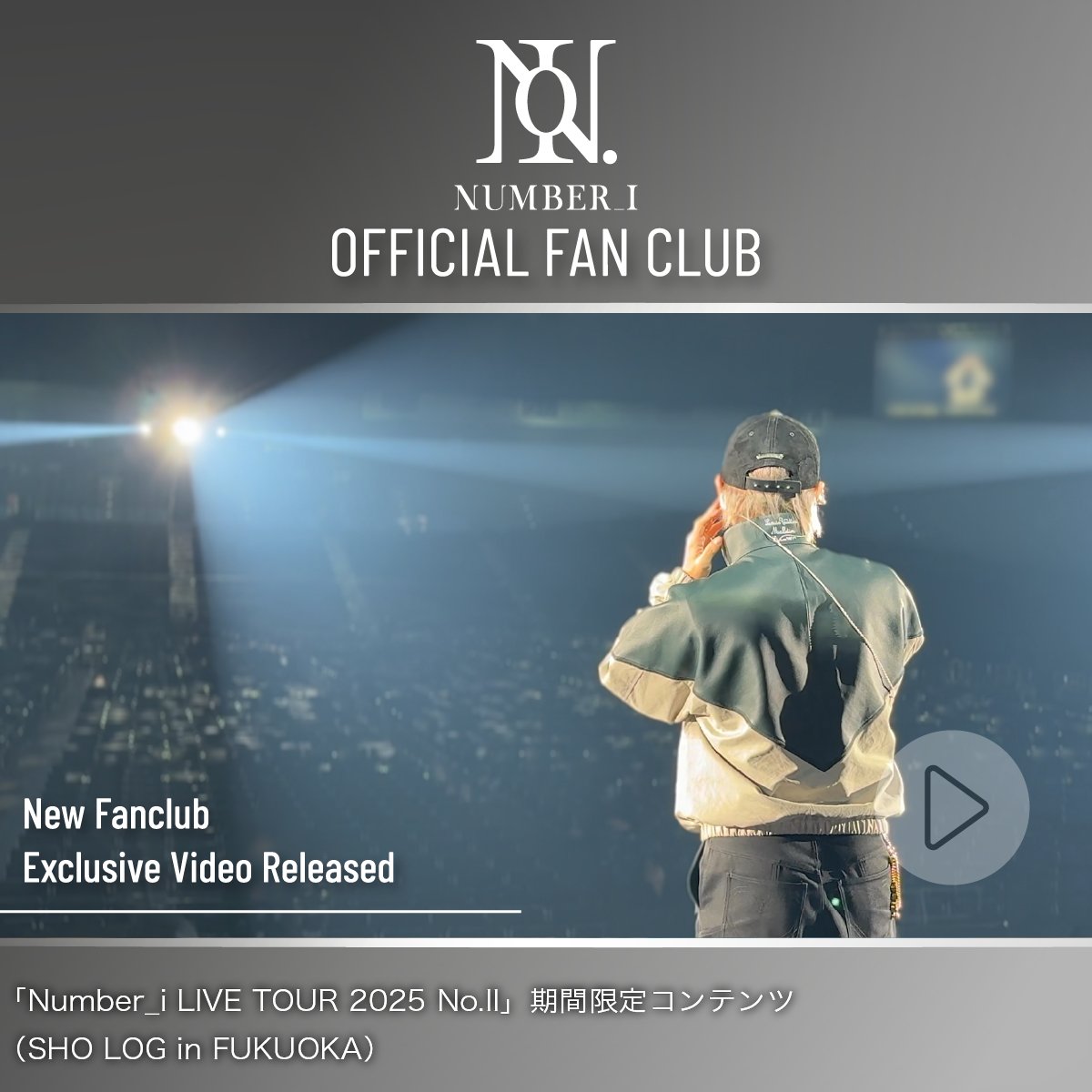 ⫷ FC Movie 更新 /  FC Movie Update  ⫸

「Number_i LIVE TOUR 2025 No.II」期間限定コンテンツ（SHO LOG in FUKUOKA）

ファンクラブサイトにて限定公開中！
▶ tobe-community.jp/fc/number_i/sp…

- - - 

"Number_i LIVE TOUR 2025 No.Ⅱ" Limited-time content (SHO LOG in FUKUOKA)

Now available