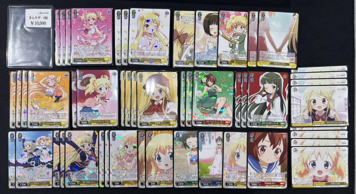 ヴァイス きんモザ デッキ 8枝