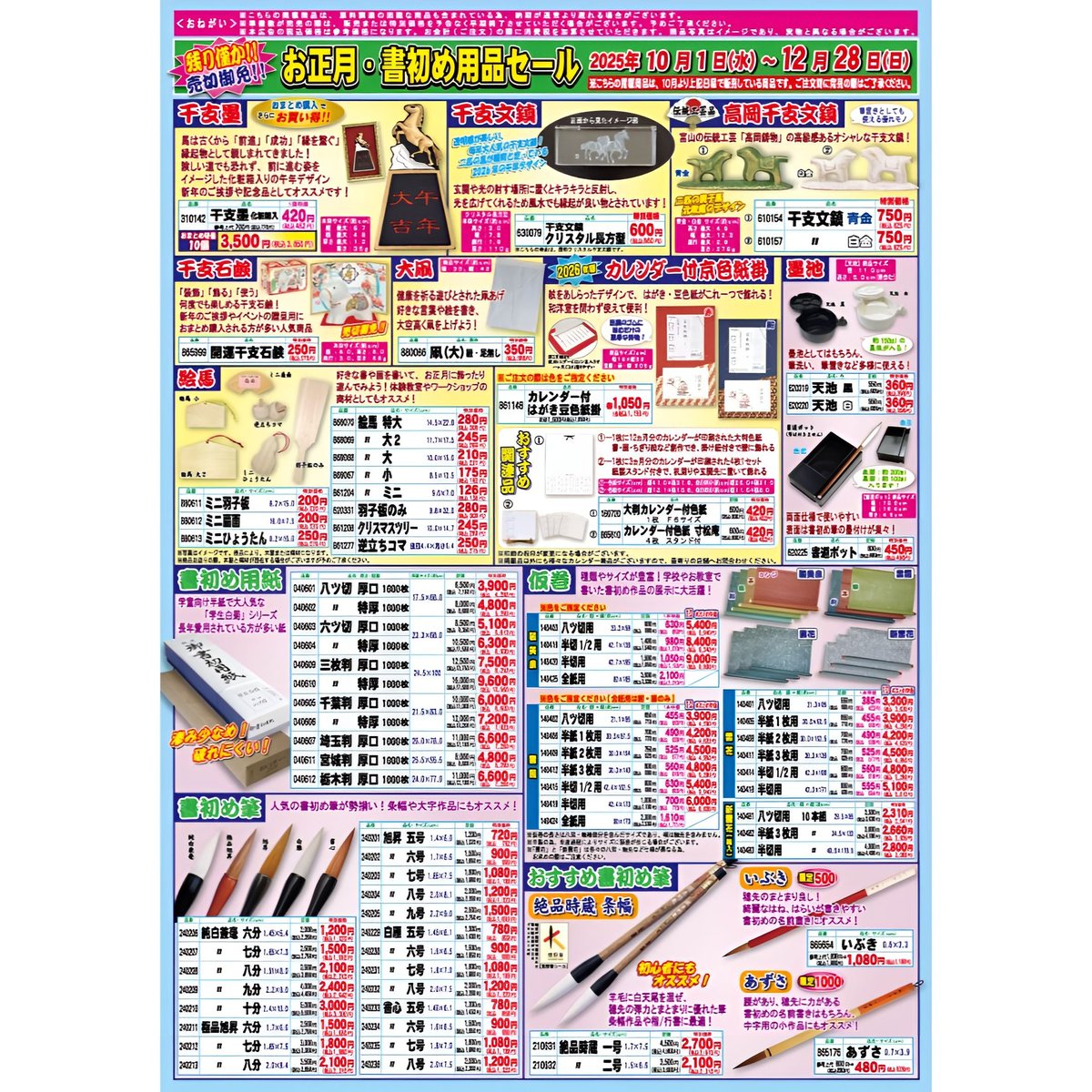 宇都宮キョー和 (@utsunomiyakyowa) / Posts / X