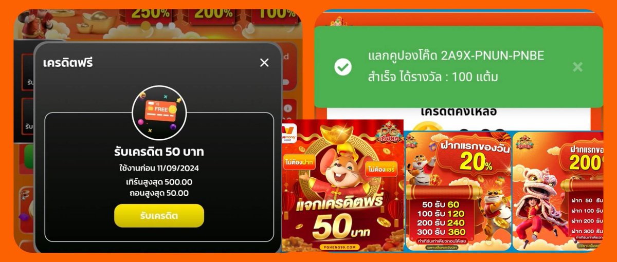 🧡 เครดิตฟรี 50บ. #PGเฮง99 🧡

💵 4KAR-N9W5-KDJJ
💵 D8YH-MW50-LJ1P

pgheng99.lgar9.com/register?token…

- กติกา :❗ไม่ทำตามตัดสิทธิ์ 📲
 รีทวิต♻️+ กดใจ♥️+ คอมเม้น #แจกจริง

🍓 โค้ดแต้มฟรี
💎 339A-8RRR-VWD1
💎 2A9X-PNUN-PNBE 
💎 HUJB-JDHL-NDJG 
💎 DJJ8-4T78-E6UB
💎 D8P9-P4D7-R0PL